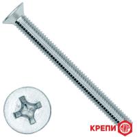 Винт потай М 8х 45 DIN 965 оц